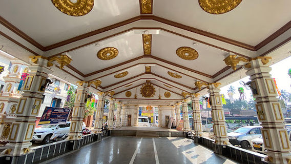 Shree Shantadurga Samsthaana
