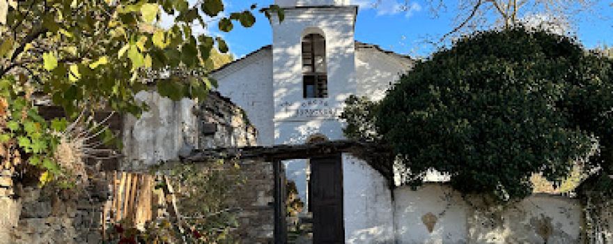 The Clay House