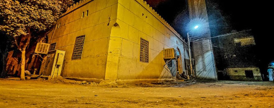 Medical Mosque