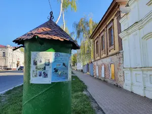 Музей истории города