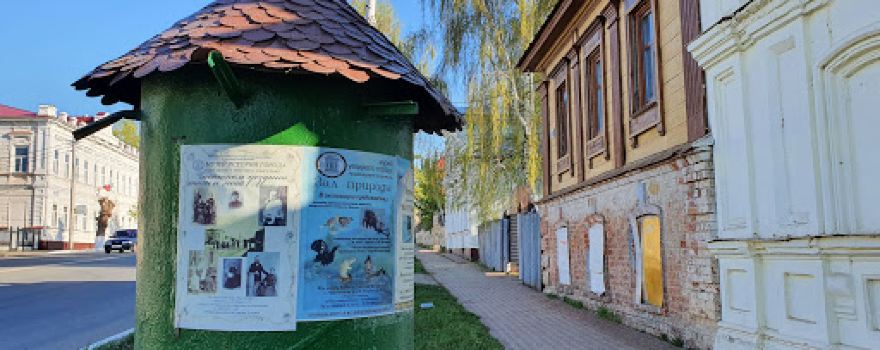 Музей истории города