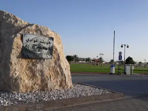 Al Wadi Park