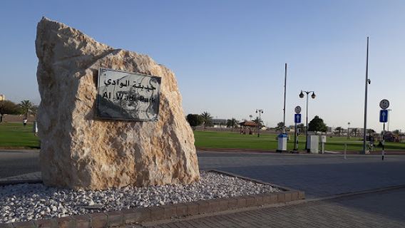 Al Wadi Park