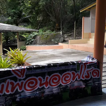 สำนักสงฆ์เขานางหย่อง