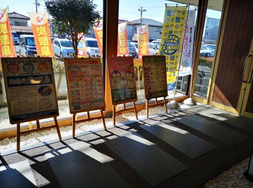 Gokurakuyu Utsunomiya