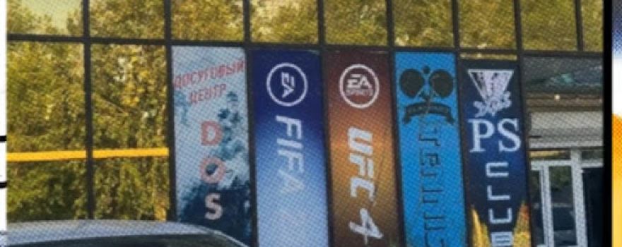 Ps клуб Плейстейшн PS 5, PS 4