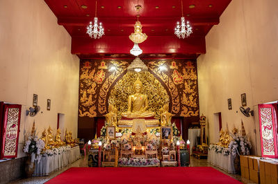 Wat Sakae