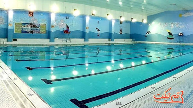 Ghadir Swimming pool