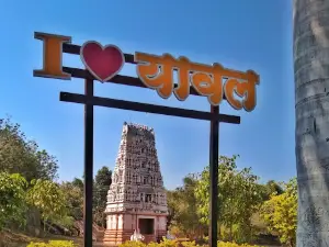 Shree Vyas mandir