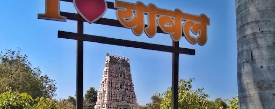 Shree Vyas mandir