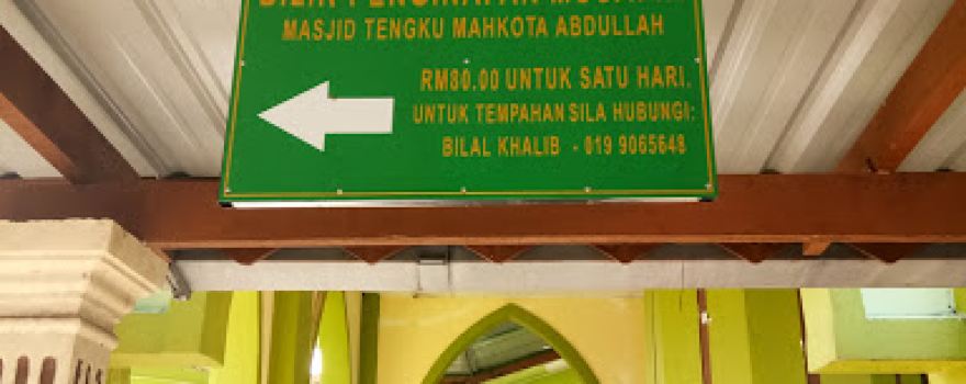 Masjid Kuala Rompin (Tengku Mahkota Abdullah)