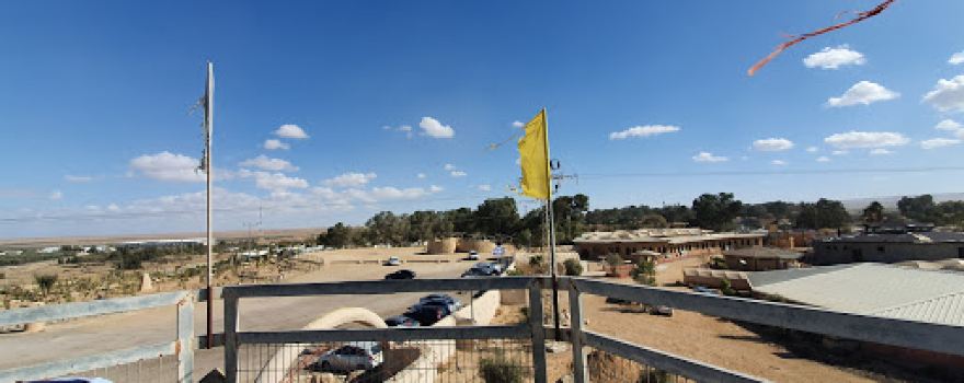Chai Negev