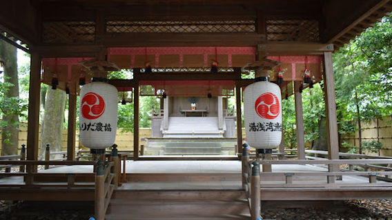 Yuasa