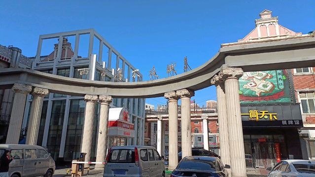 Xishichang Ever Bright Town