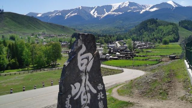 Big Rock Observation Deck