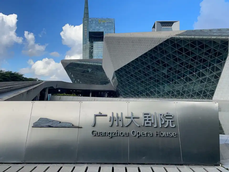 1_Guangzhou Opera House · Opera Hall