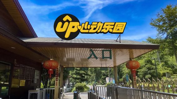 UP Heartbeat Paradise