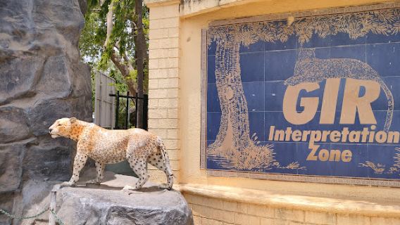 Gir Interpretation Zone (Devaliya Park)