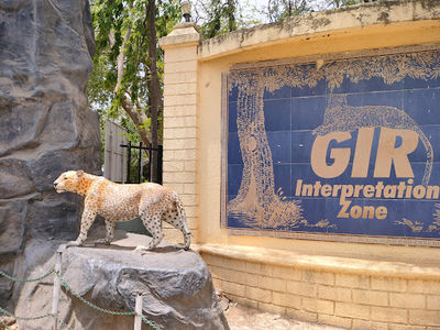 Gir Interpretation Zone (Devaliya Park)