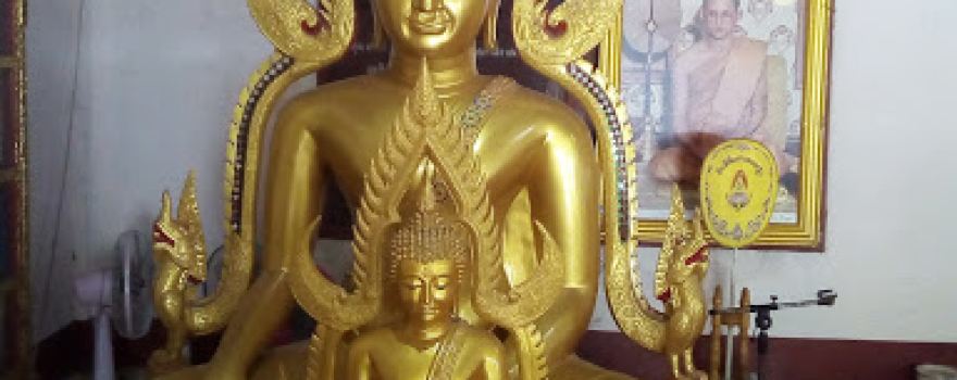 Wat Khlong Ruea Thong Taek