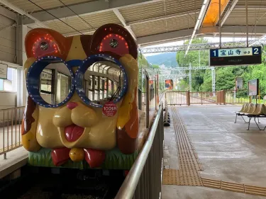Ikoma Sanjo Amusement Park