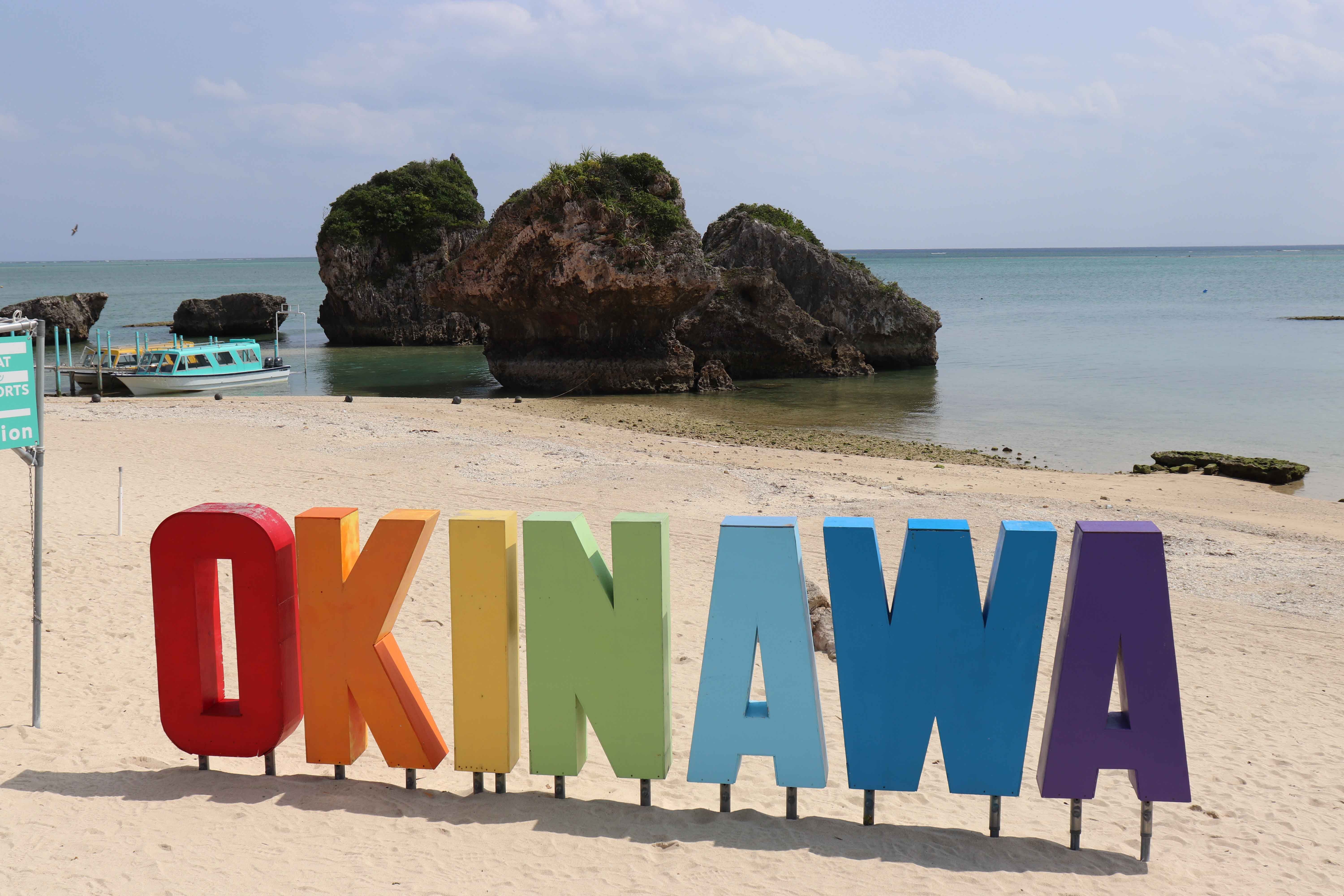 沖縄 南城 みーばるビーチ グラスボトムボート水中ツアー 予約