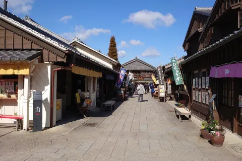 Okage Yokocho Ancient Street