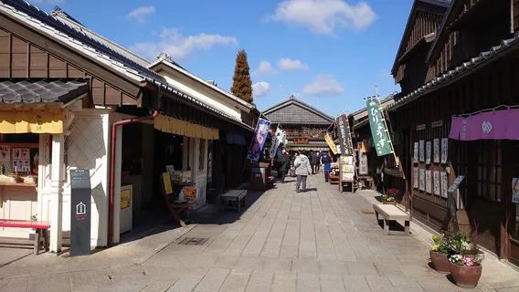 Okage Yokocho Ancient Street