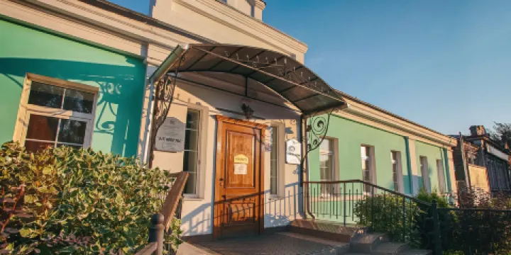 Mountain Pharmacy Museum