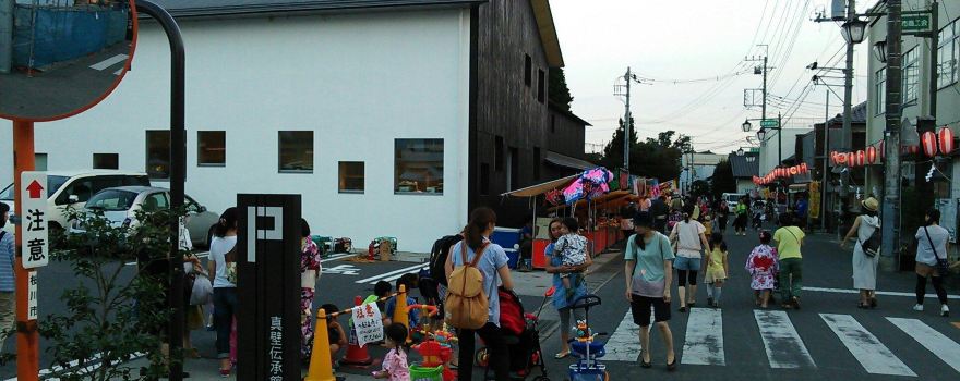 Makabe Folklore and History Museum