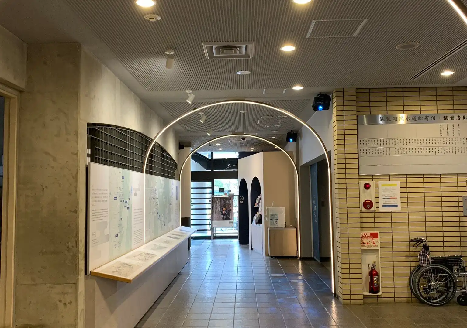 Hôtels à proximité de : Musée du canal du lac Biwa