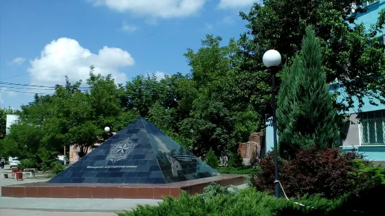 Memorial of Mining Glory