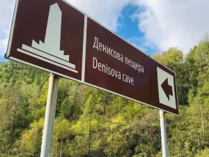 Denisova Cave