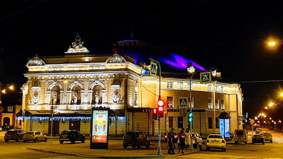 Bolshoi St Petersburg State Circus