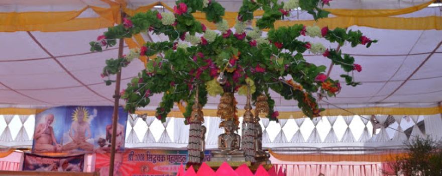 Shree Aadinath Digamber Jain Mandir (Temple)