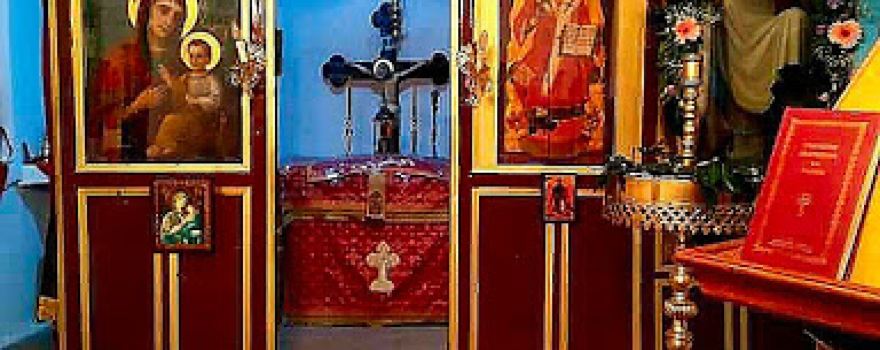 Ekklesia Agios Charalampos