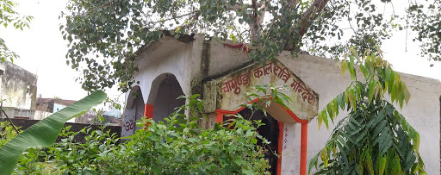 SHRI CHAMUNDA DEVI MANDIR