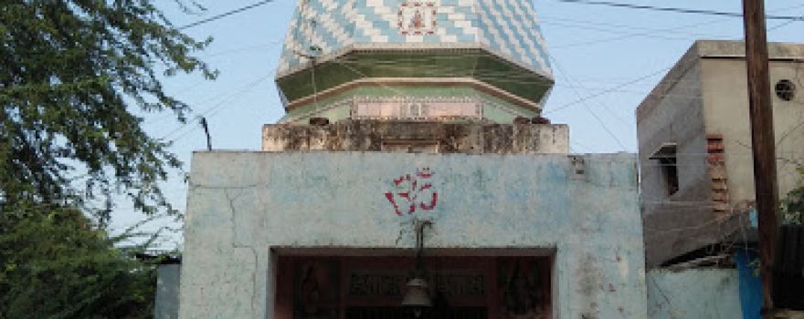 Mahadev Temple