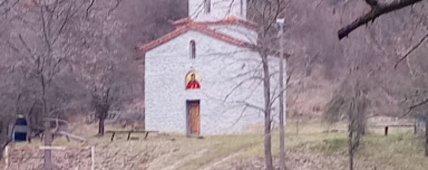 Milivska klisura
