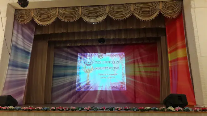 The House of Culture named after Gagarin