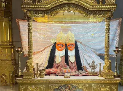 Shree Chamunda Mataji Dungar Trust