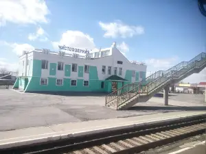 Стадион