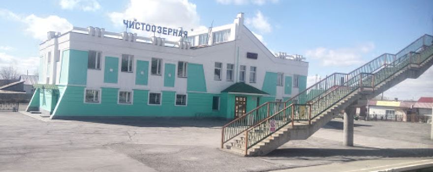 Stadion
