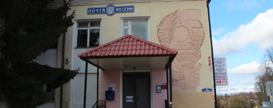 Центральная Районная Библиотека