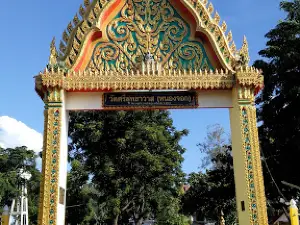 Wat Pa Rerai