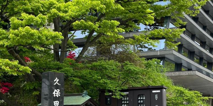 Senshu Park