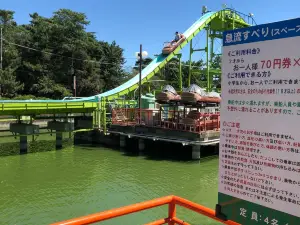 Auto Mirai Kezoji Amusement Park