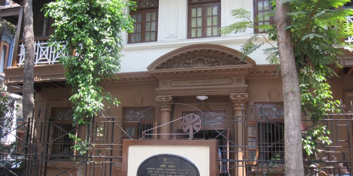 Mani Bhavan Gandhi Sangrahalaya