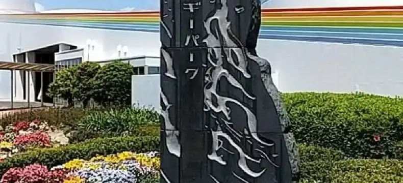 玄海町のホテル