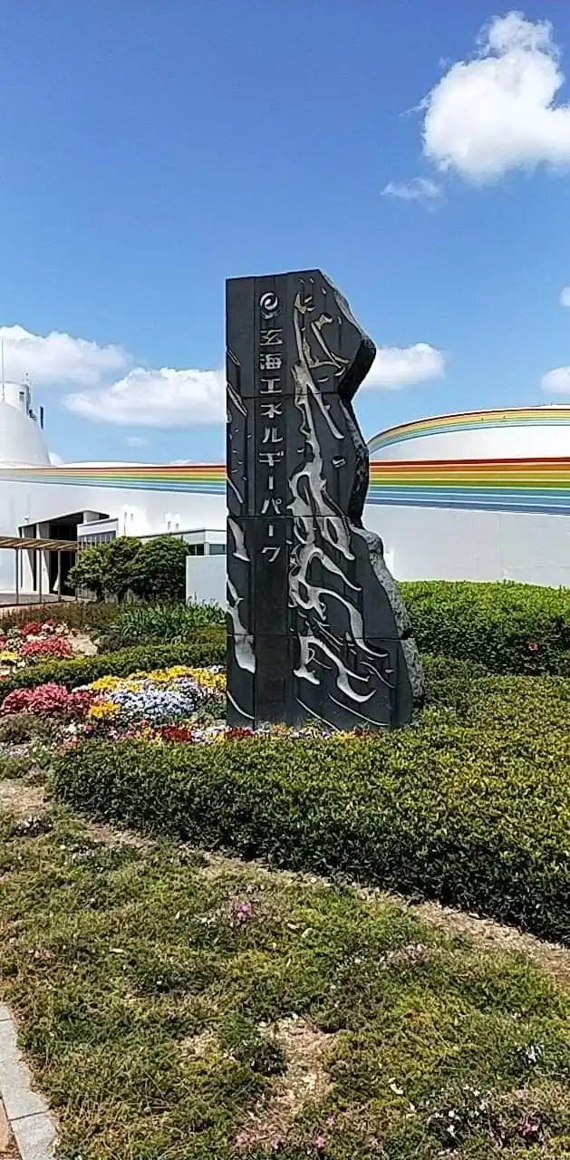 Hotel di Genkai
